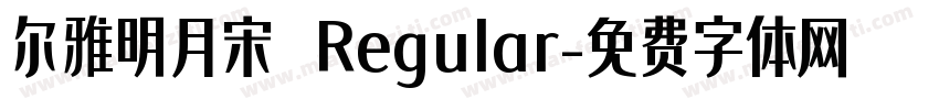 尔雅明月宋 Regular字体转换